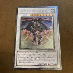 2026年最新】スクラップドラゴン レリーフの人気アイテム - メルカリ