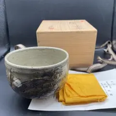 2026年最新】御題茶碗の人気アイテム - メルカリ