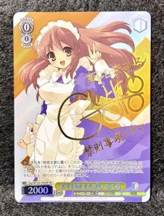 2026年最新】ヴァイス ハルヒ デッキの人気アイテム - メルカリ