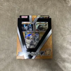 2026年最新】ポケモンカードゲーム ソード&シールド スターターセット