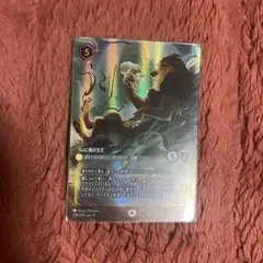 2026年最新】ロルカ エンチャンテッドの人気アイテム - メルカリ