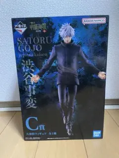 2026年最新】呪術廻戦 フィギュア 五条悟 渋谷の人気アイテム - メルカリ