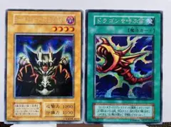 2026年最新】ドラゴンを呼ぶ笛 シークレットの人気アイテム - メルカリ