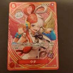 2026年最新】ウタSPの人気アイテム - メルカリ