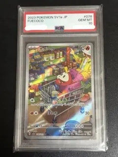 2026年最新】ホゲータ AR psa10の人気アイテム - メルカリ