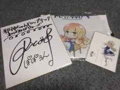 2026年最新】邪神ちゃん サインの人気アイテム - メルカリ