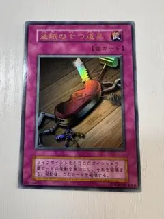 2026年最新】盗賊の七つ道具の人気アイテム - メルカリ