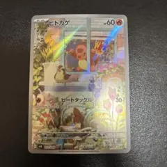 2026年最新】ヒトカゲar スペシャルデッキセットの人気アイテム - メルカリ