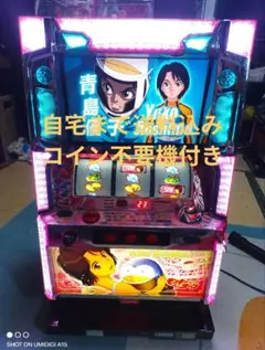 2026年最新】モンキーターン 実機の人気アイテム - メルカリ