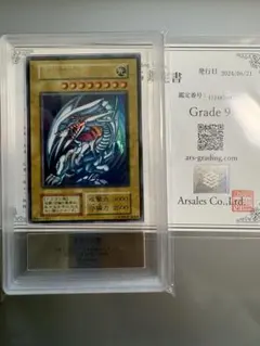 2026年最新】遊戯王 初期 スターターボックスの人気アイテム - メルカリ