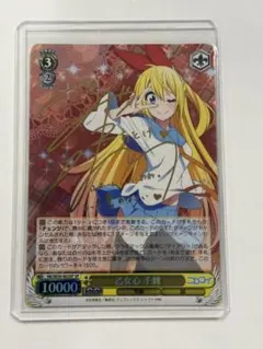 2026年最新】ニセコイ SPの人気アイテム - メルカリ