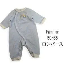 2026年最新】ファミリア タオル ロンパースの人気アイテム - メルカリ