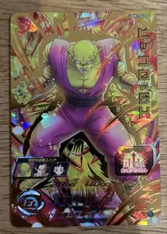 2026年最新】ドラゴンボールヒーローズピッコロshの人気アイテム