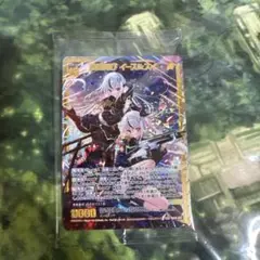 2026年最新】ゼクス イースの人気アイテム - メルカリ