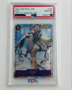 2026年最新】ワンピース psa10 ウタの人気アイテム - メルカリ