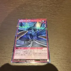 2026年最新】ラッシュデュエル引退品の人気アイテム - メルカリ