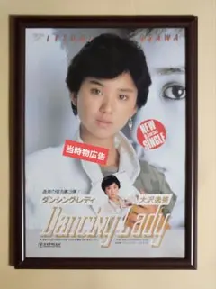 2026年最新】浜田省吾ポスターの人気アイテム - メルカリ