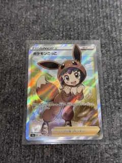 2026年最新】ポケモンごっこsrの人気アイテム - メルカリ