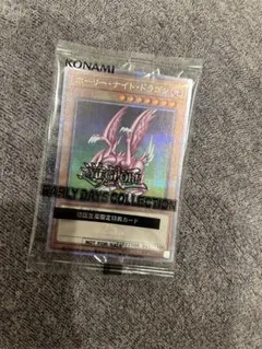 2026年最新】遊戯王 ホーリー・ナイト・ドラゴン 初期の人気アイテム
