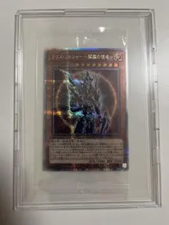 2026年最新】ｶｵｽ・ｿﾙｼﾞｬｰ 開闢の使者の人気アイテム - メルカリ