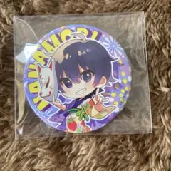 2026年最新】なーくんの人気アイテム - メルカリ