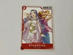 ネフェルタリ・ビビ：ジャンプGIGA 2023 WINTER付録（2022年12月26日売