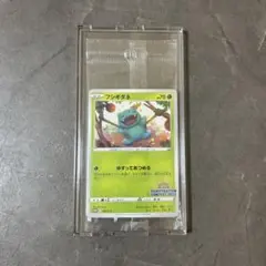 2026年最新】フシギダネ プロモ ゲッコウガの人気アイテム - メルカリ