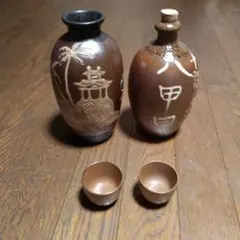 2026年最新】大徳利の人気アイテム - メルカリ