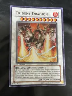 2026年最新】トライデント・ドラギオンの人気アイテム - メルカリ