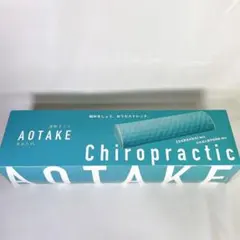 2026年最新】あおたけ 運動枕の人気アイテム - メルカリ