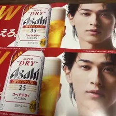 2026年最新】ドライクリスタル ポスターの人気アイテム - メルカリ