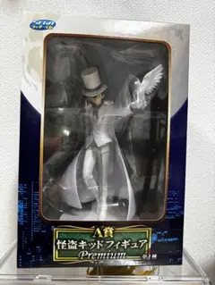 2026年最新】怪盗キッド A賞 SEGAの人気アイテム - メルカリ