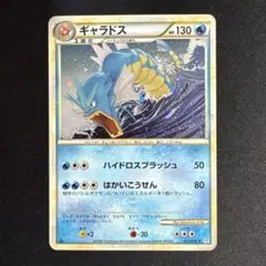 2026年最新】ギャラドス レジェンドの人気アイテム - メルカリ