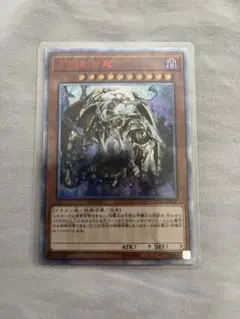 2026年最新】創世龍 遊戯王 万物の人気アイテム - メルカリ