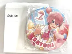 2026年最新】すとふぁみa賞の人気アイテム - メルカリ