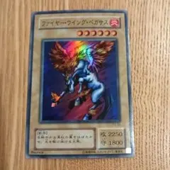 2026年最新】ファイヤーウイングペガサスの人気アイテム - メルカリ