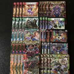 2026年最新】神帝デッキの人気アイテム - メルカリ