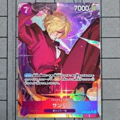 2026年最新】サンジ ワンピース srの人気アイテム - メルカリ