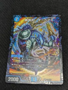 2026年最新】カマス プロモの人気アイテム - メルカリ