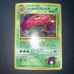 2026年最新】渦巻きホロの人気アイテム - メルカリ