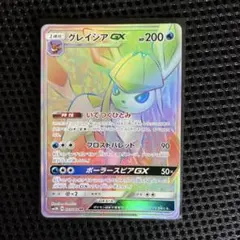 2026年最新】グレイシアgx hrの人気アイテム - メルカリ