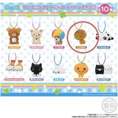 2026年最新】こげぱん キーホルダーの人気アイテム - メルカリ