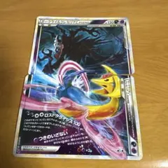 2026年最新】ダークライ＆クレセリアの人気アイテム - メルカリ