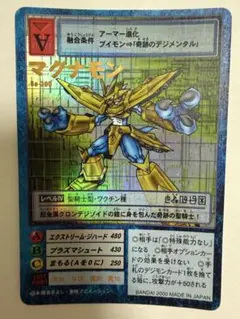 2026年最新】旧デジタルモンスターカードゲームの人気アイテム - メルカリ