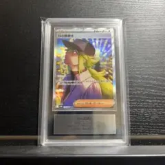 2026年最新】Nの筋書き ARSの人気アイテム - メルカリ