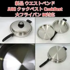 2026年最新】juki cookbestの人気アイテム - メルカリ