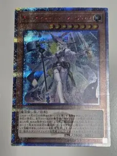 2026年最新】ウィッチクラフトゴーレム・アルル 20thの人気アイテム