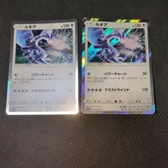 ルギア：GXスタートデッキを2つ買ってルギアを2枚もらおう！ PROMO SM