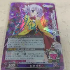 2026年最新】ファンタズマゴリアの人気アイテム - メルカリ