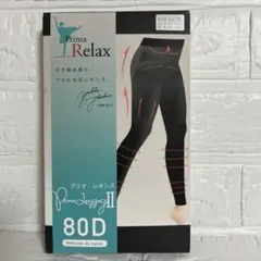 2026年最新】プリマレギンスの人気アイテム - メルカリ